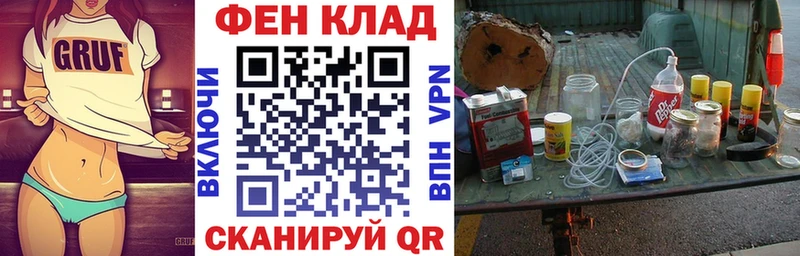 АМФ Розовый  Киров 