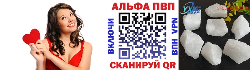 гидра ТОР  наркошоп  Киров  A-PVP СК КРИС 