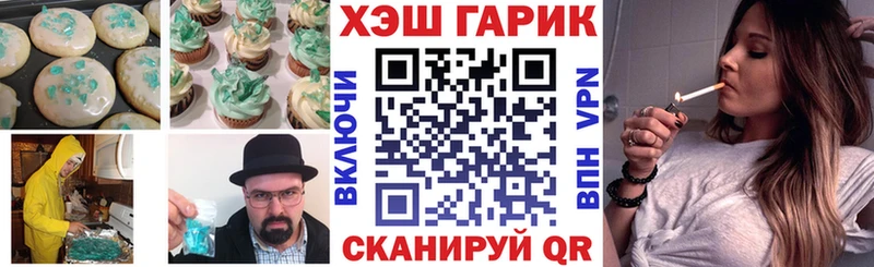 наркотики  Киров  Canna-Cookies конопля 