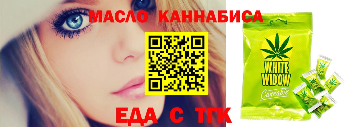 Киров  Canna-Cookies конопля  Вход с VPN 