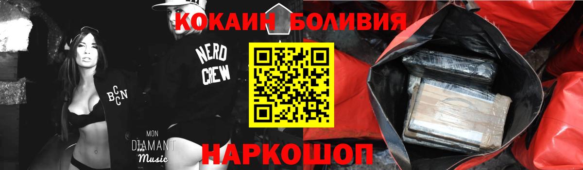 COCAIN FishScale Киров