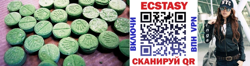 Экстази Punisher Киров