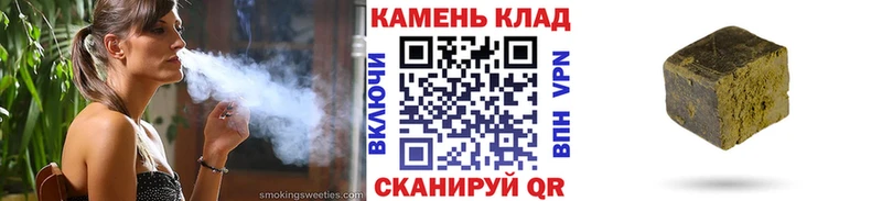 ГАШИШ ice o lator Киров