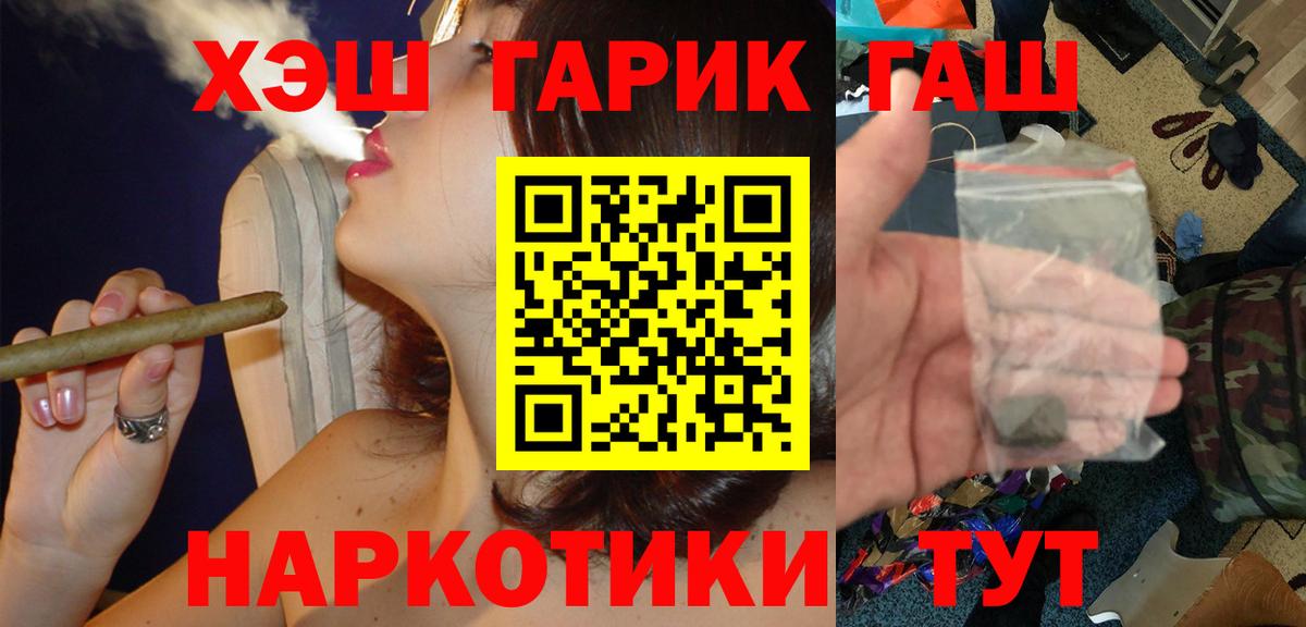 Гашиш 40% ТГК  ГАШИШ хэш  Киров  Вход с VPN 