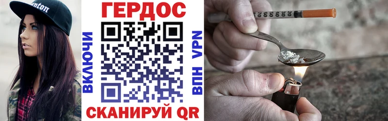 ГЕРОИН Афган  Киров 