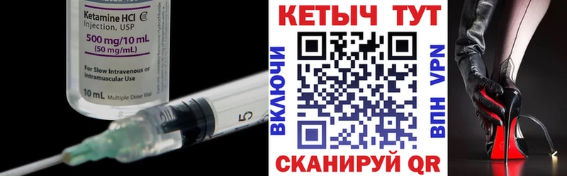 КЕТАМИН ketamine  Киров 