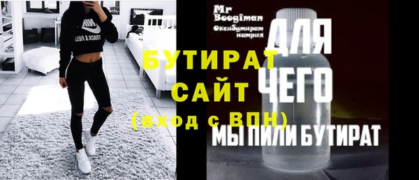 ГАЛЛЮЦИНОГЕННЫЕ ГРИБЫ Касимов