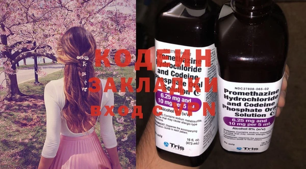 метадон Переславль-Залесский