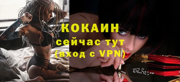 гашишное масло Осинники