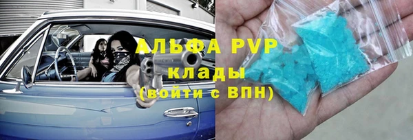 мдпв Пересвет
