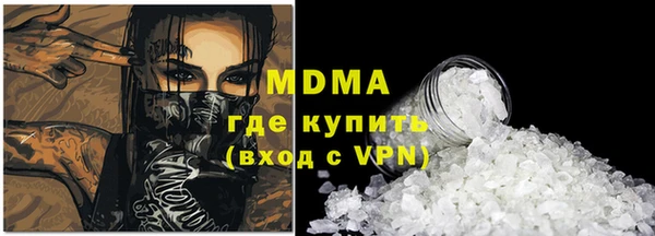 гидра Остров