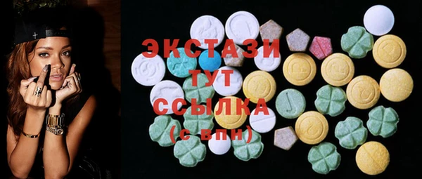 стафф Слюдянка