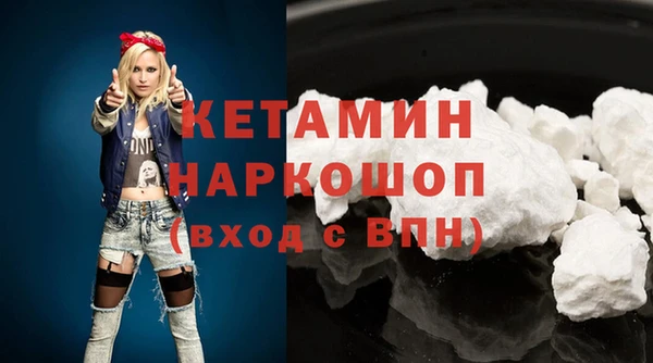 меф Каменск-Шахтинский