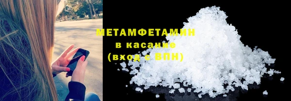 гашишное масло Осинники