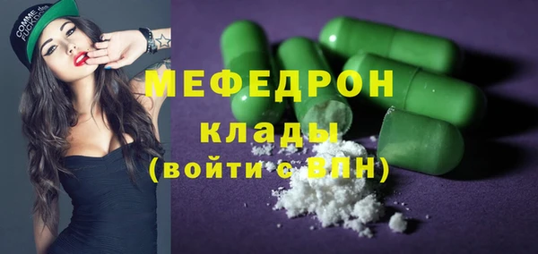 мдпв Пересвет