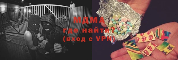 mix Вяземский