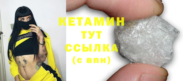 гашишное масло Осинники