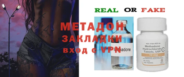 2c-b Осташков