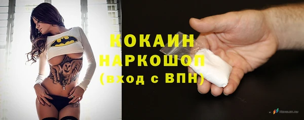 2c-b Осташков