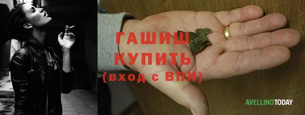 гидра Остров