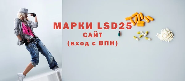 гашишное масло Осинники