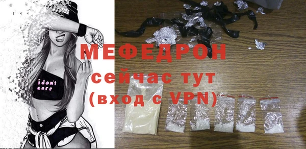 прущая мука Снежногорск