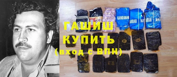гашишное масло Осинники