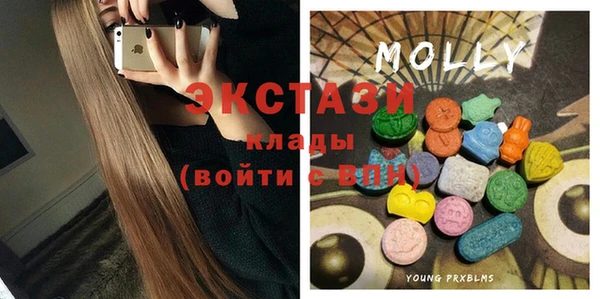 гашишное масло Осинники