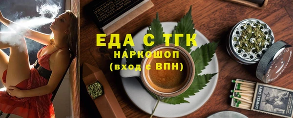 2c-b Осташков