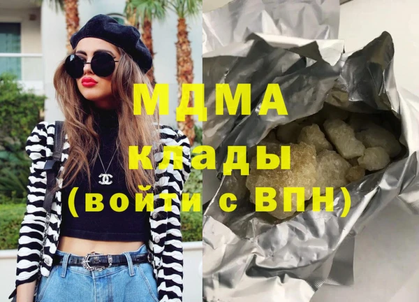 гашишное масло Осинники