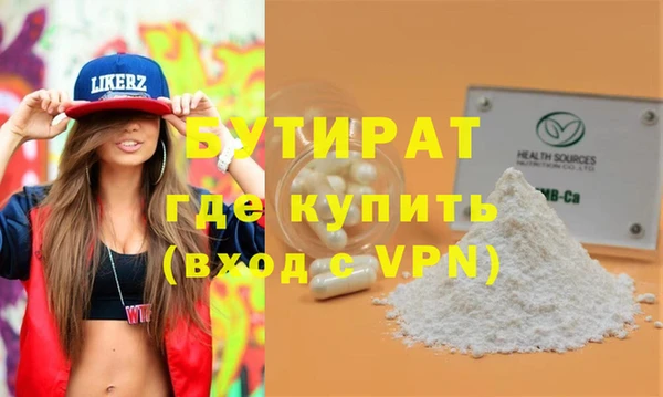скорость mdpv Пестово