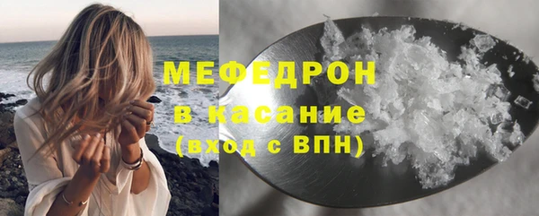 гашишное масло Осинники