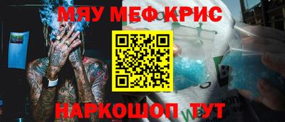 ALPHA-PVP Ипатово
