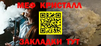 гашишное масло Апшеронск