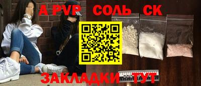первитин Канаш