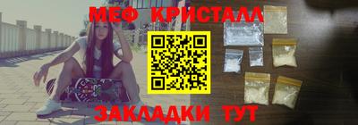 эйфоретик Кандалакша
