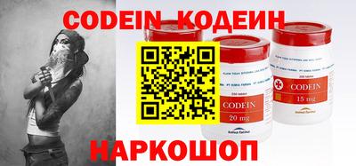 эйфоретик Кандалакша