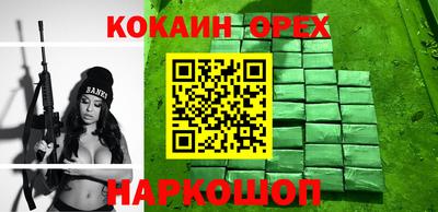 первитин Канаш