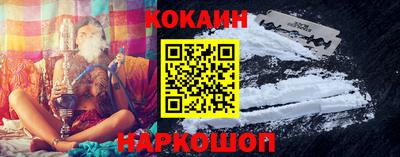кокаин Апрелевка