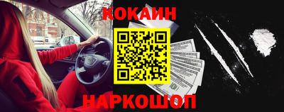 гашишное масло Апшеронск