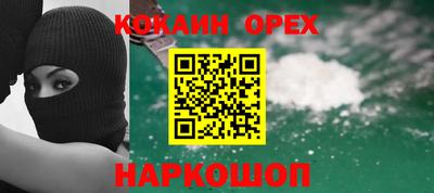 первитин Канаш