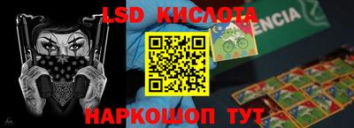 первитин Канаш