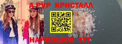 первитин Канаш
