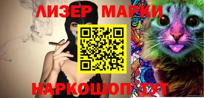эйфоретик Кандалакша