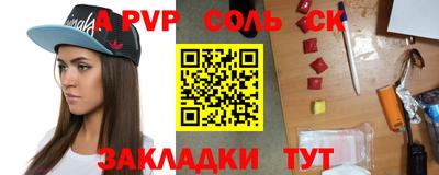 кокаин Апрелевка