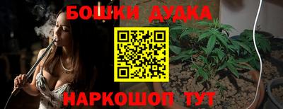 гашишное масло Абинск