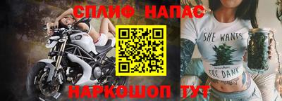 первитин Канаш