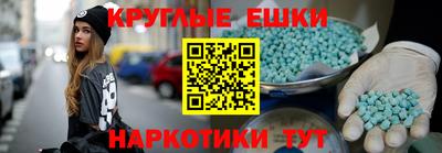 кокаин Апрелевка