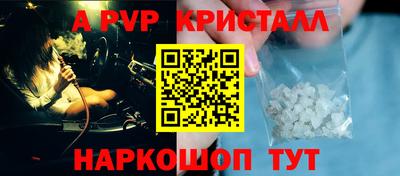 эйфоретик Кандалакша