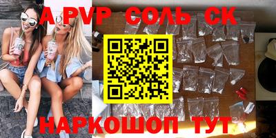 эйфоретик Кандалакша